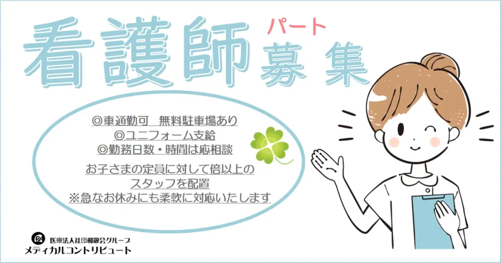 右手で案内する看護師