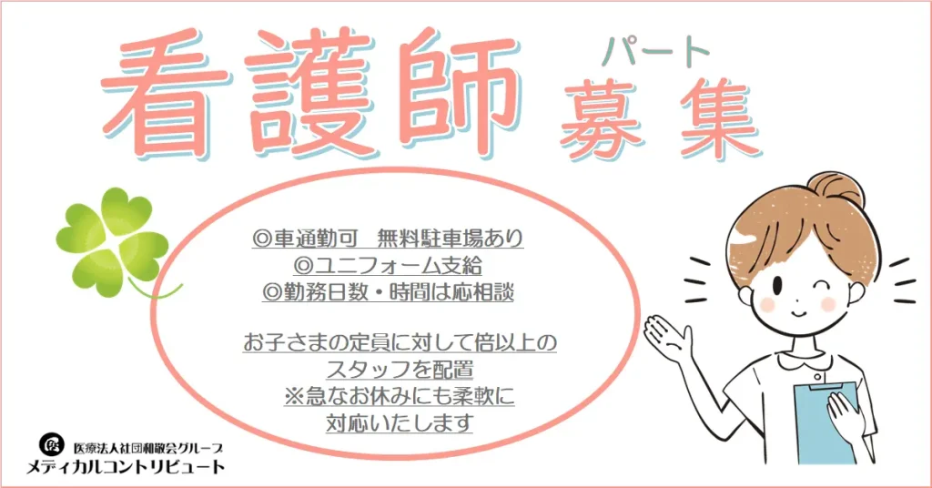右手で案内する看護師
