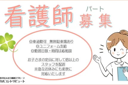 右手で案内する看護師