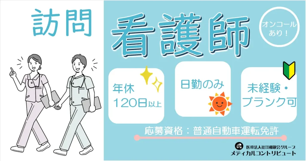 並んで歩く男女の看護師