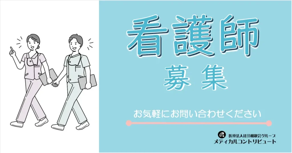 並んで歩く男女の看護師