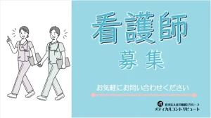 並んで歩く男女の看護師