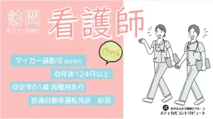 並んで歩く男女の看護師