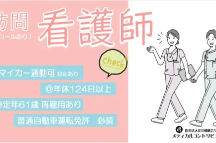 並んで歩く男女の看護師