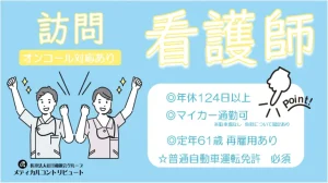 ガッツポーズする男女の看護師