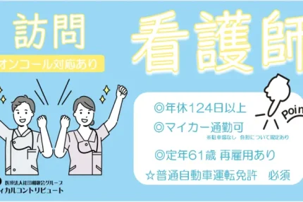 ガッツポーズする男女の看護師