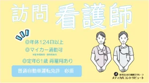 両手を前で合わせている男女の看護師