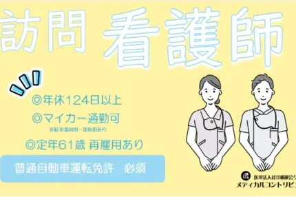 両手を前で合わせている男女の看護師