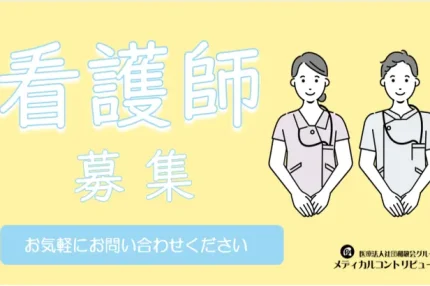 前で両手を組む男女の看護師