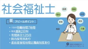 机の上に書類を置いて説明する女性