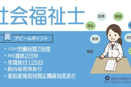 机の上に書類を置いて説明する女性