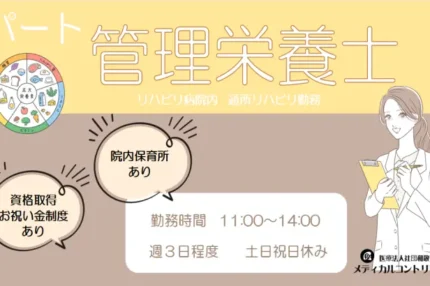 ファイルをかかえている女性