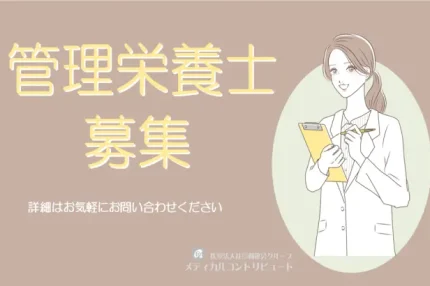 手にファイルを持って記入する管理栄養士　アイキャッチ