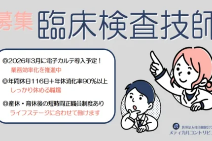 上を見上げる男女