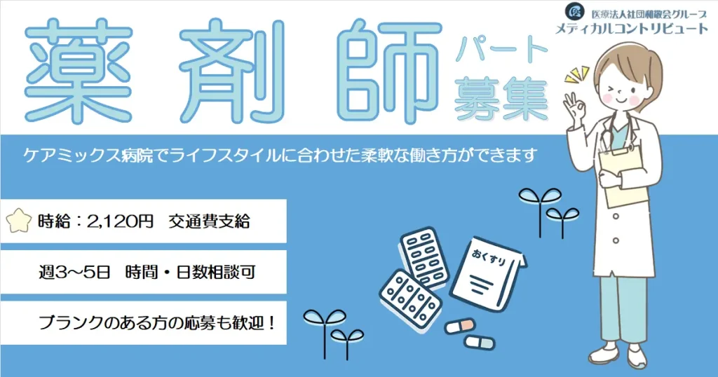 ファイルを持って人差し指を立てている女性