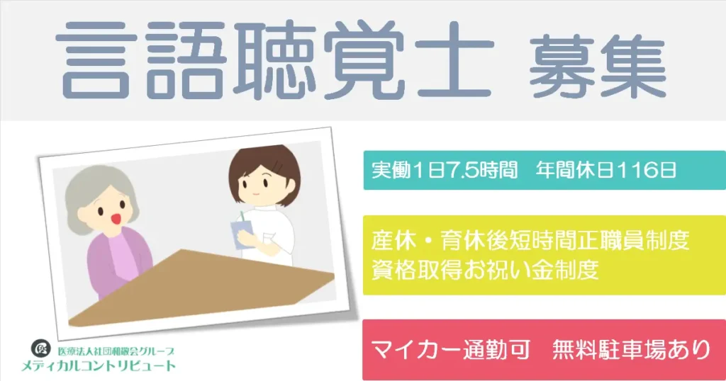 発生練習する女性と見守る女性