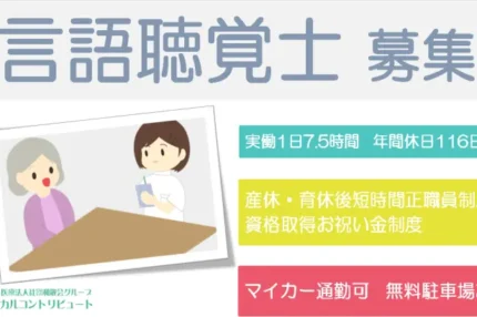 発生練習する女性と見守る女性