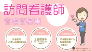 右手で案内する看護師