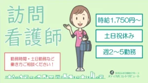 右手で案内する看護師