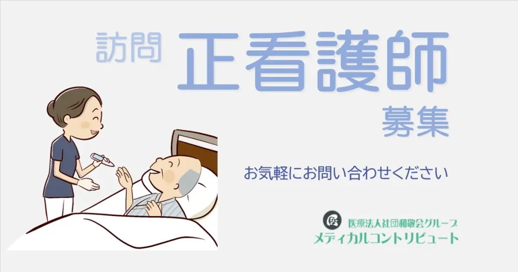 ベッドに寝ている男性に体温計を渡す看護師　