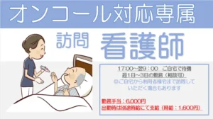 お年寄りの体温を測る看護師