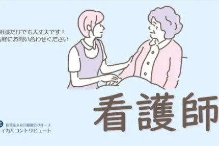 ベッドに横たわる女性によりそう看護師　アイキャッチ