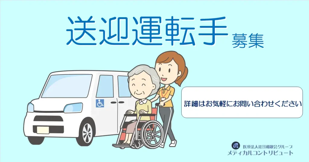 車いすを押す女性介護スタッフ