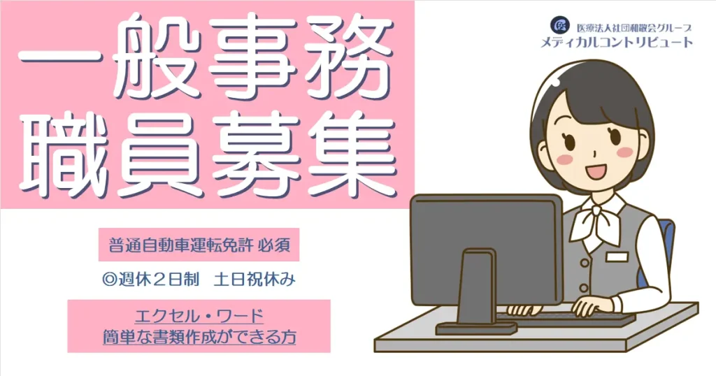 机でパソコンを打つ女性