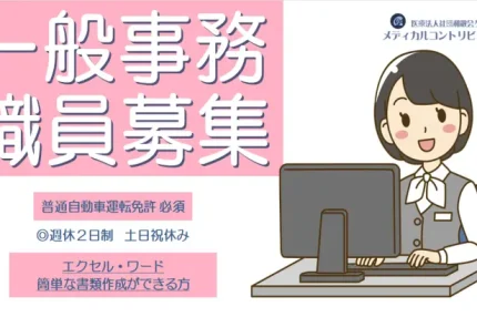 机でパソコンを打つ女性