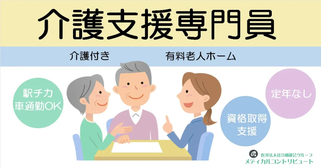 ご家族と話をするケアマネ