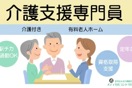 ご家族と話をするケアマネ