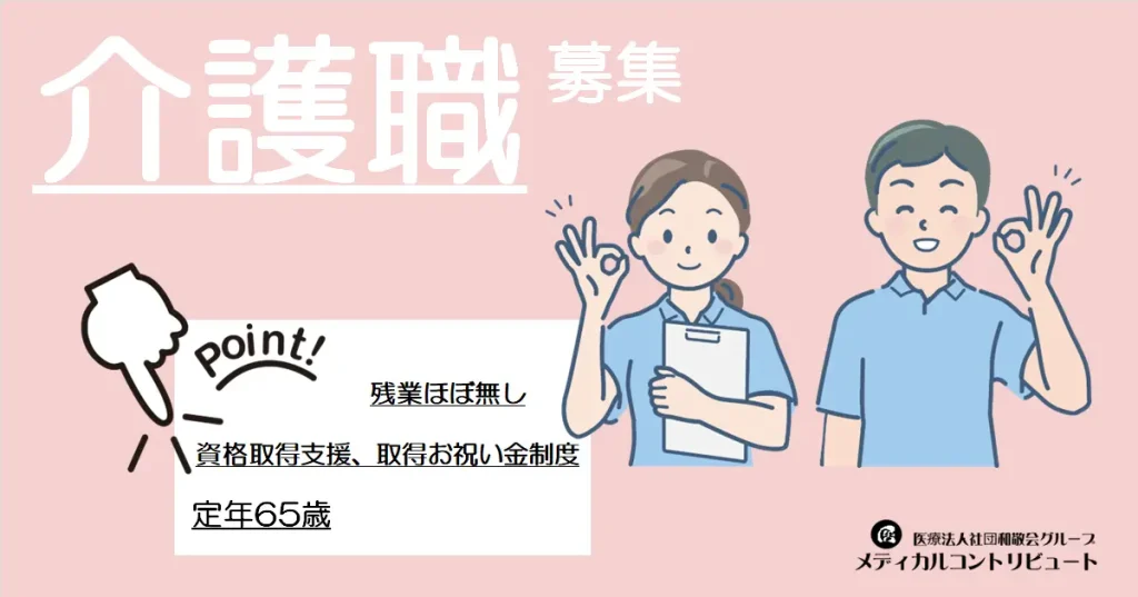 ＯＫの合図をする男女