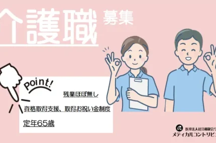 ＯＫの合図をする男女