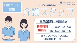 腕組する男と女