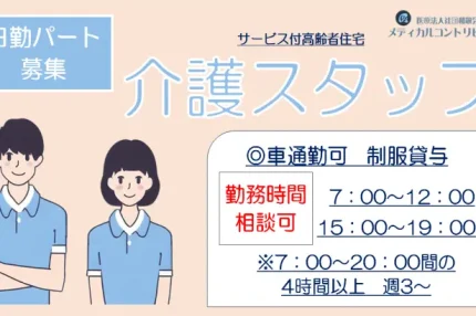 腕組する男と女
