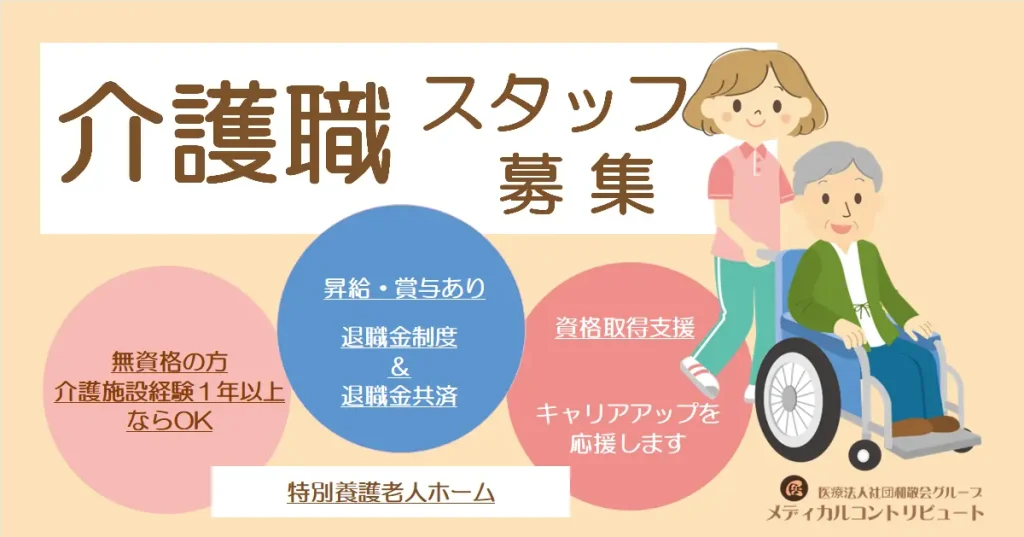 男性が乗っている車いすを押す女性