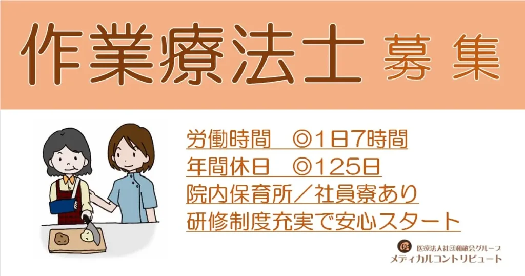 料理のリハビリをする女性と見守る作業療法士