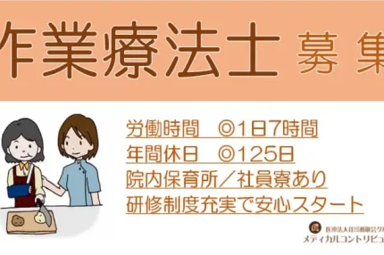 料理のリハビリをする女性と見守る作業療法士