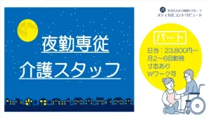 車椅子の男性と男性の前に座る女性介護スタッフ