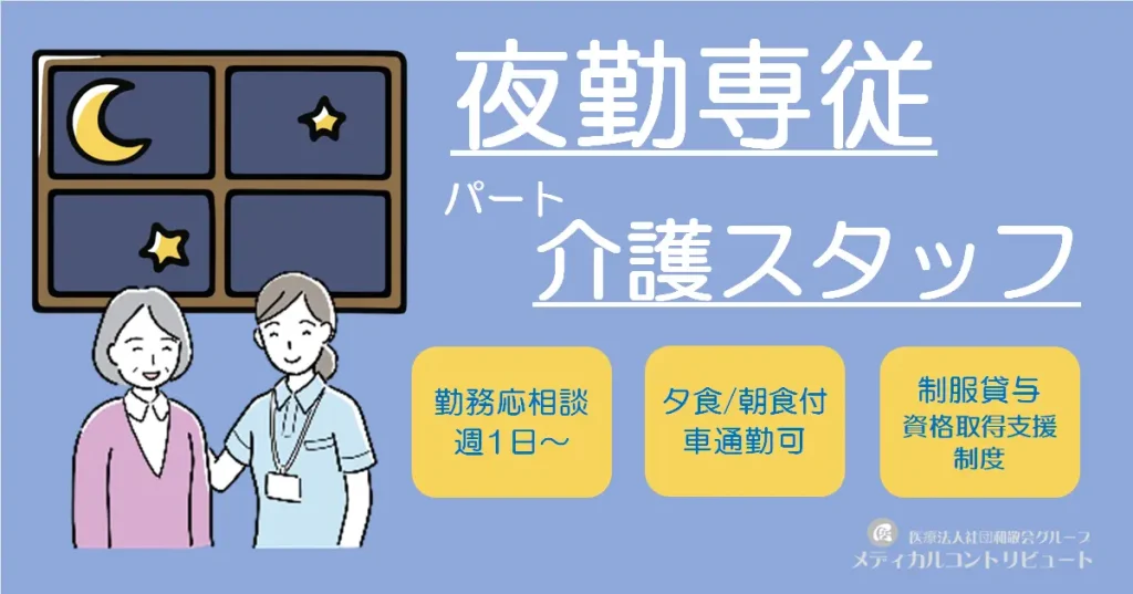 お年寄りの背中に手をそえる介護スタッフ