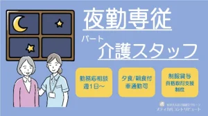 お年寄りの背中に手をそえる介護スタッフ