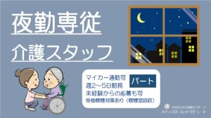 座って車いすの老人と話す女性