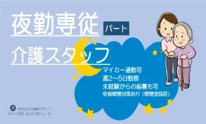杖を突いて歩くお年寄りに寄り添う介護スタッフ
