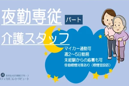 杖を突いて歩くお年寄りに寄り添う介護スタッフ