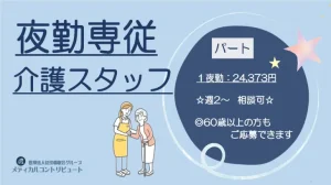 立ってお年寄りに寄り添う女性