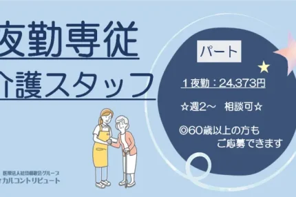 立ってお年寄りに寄り添う女性