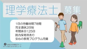歩く訓練をする女性と見守る男性