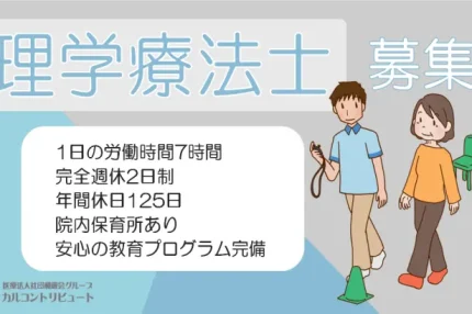 歩く訓練をする女性と見守る男性