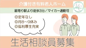 上を見つめる男女のスタッフ
