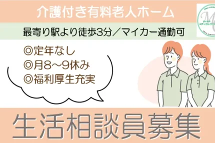 上を見つめる男女のスタッフ